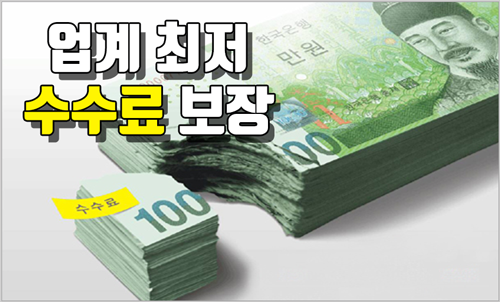 소액결제현금화 자신있게 업계 최저수수료 80%를 보장 합니다. 일단 상담 한번 받아 보세요.